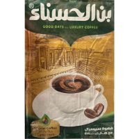 Alhasnaa Coffee Special with Extra Cardamom 200g